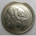 PAPUA NEW GUINEA 1976 . TEN 10 TOEA COIN . ERROR . MIS-STRIKE . CLIPPED PLANCHET